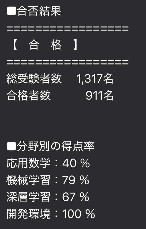 スーザン@DS見習い tweet media
