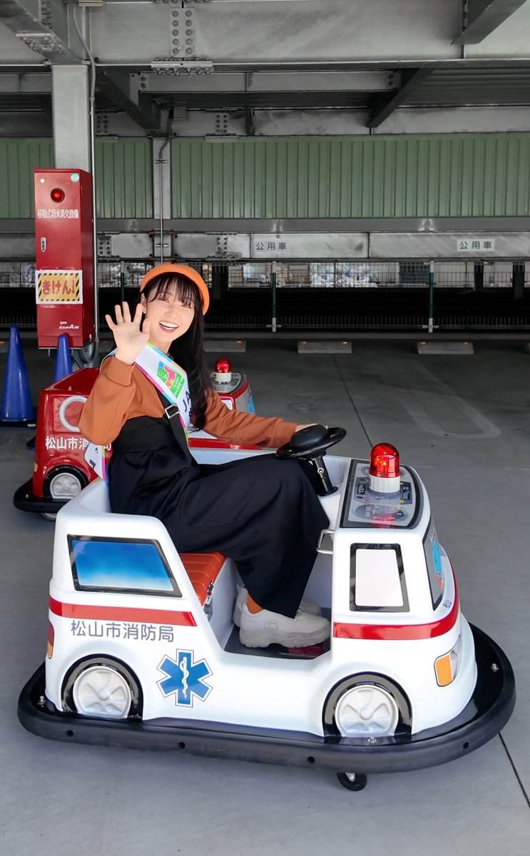 nanaha_mrt's tweet photo. #JA共済アンバサダー 🍊

JA松山市本所にて行われた
防犯・防災フェスタに行ってきたよ🚒

朝からたくさんの方が集まっていて
消防車やパトカー、自衛隊車を間近で見学できたり
制服体験ができたり😳✨

私たちの生活の安心と安全を守ってくれているお仕事に触れられる機会でした！

いつ起こるかわからない災害に備えて、
災害が起こった時のことをどれだけ考えて備えられるかがとても大切。
地震体験車で実際の揺れを体感したり
防災特化型キッチンカーで炊き出しをいただいたり。
このようなイベントだからこそ体験できるブースがたくさんありました！！

避難時の"食"問題は想像以上に複雑で
健康上の理由で同じ釜の飯を全員が食べられるとは限らない中で、なるべく多くの方に食を届けられるようにという想いのもと作られたキッチンカーだそうです🚚

産直市には新鮮で美味しい春の野菜がずらり✨
飲食ブースも賑わっていました！！

24さい、マスコットカーにも乗りました🚗笑

楽しく学び、体験して備えられるイベントでした🙌

ありがとうございました！！

#JA共済の地域貢献活動 #PR
#JA共済 #イベント情報