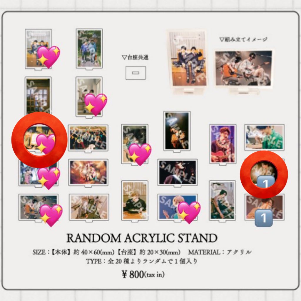 hyo23tr's tweet photo. @_fumikun__ 検索より失礼致します。
⭕️同士の交換可能しょうか？本日開場中交換希望です。
ご検討よろしくお願い致します。 https://t.co/14adic7l9f