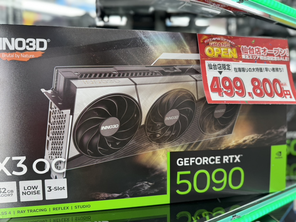 アプライド仙台店 tweet media