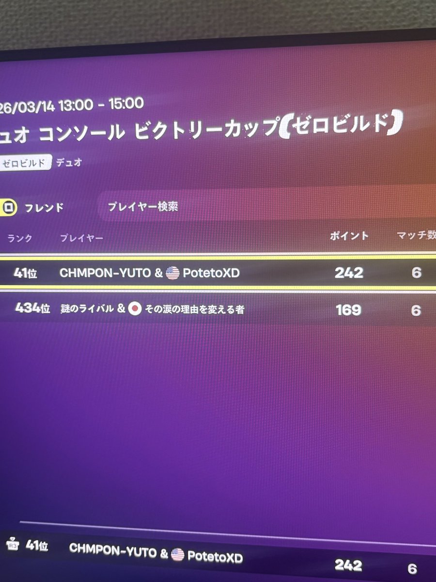 YUTO tweet media