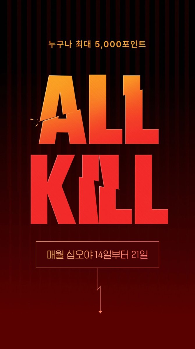 스토린랩 로맨스 tweet media