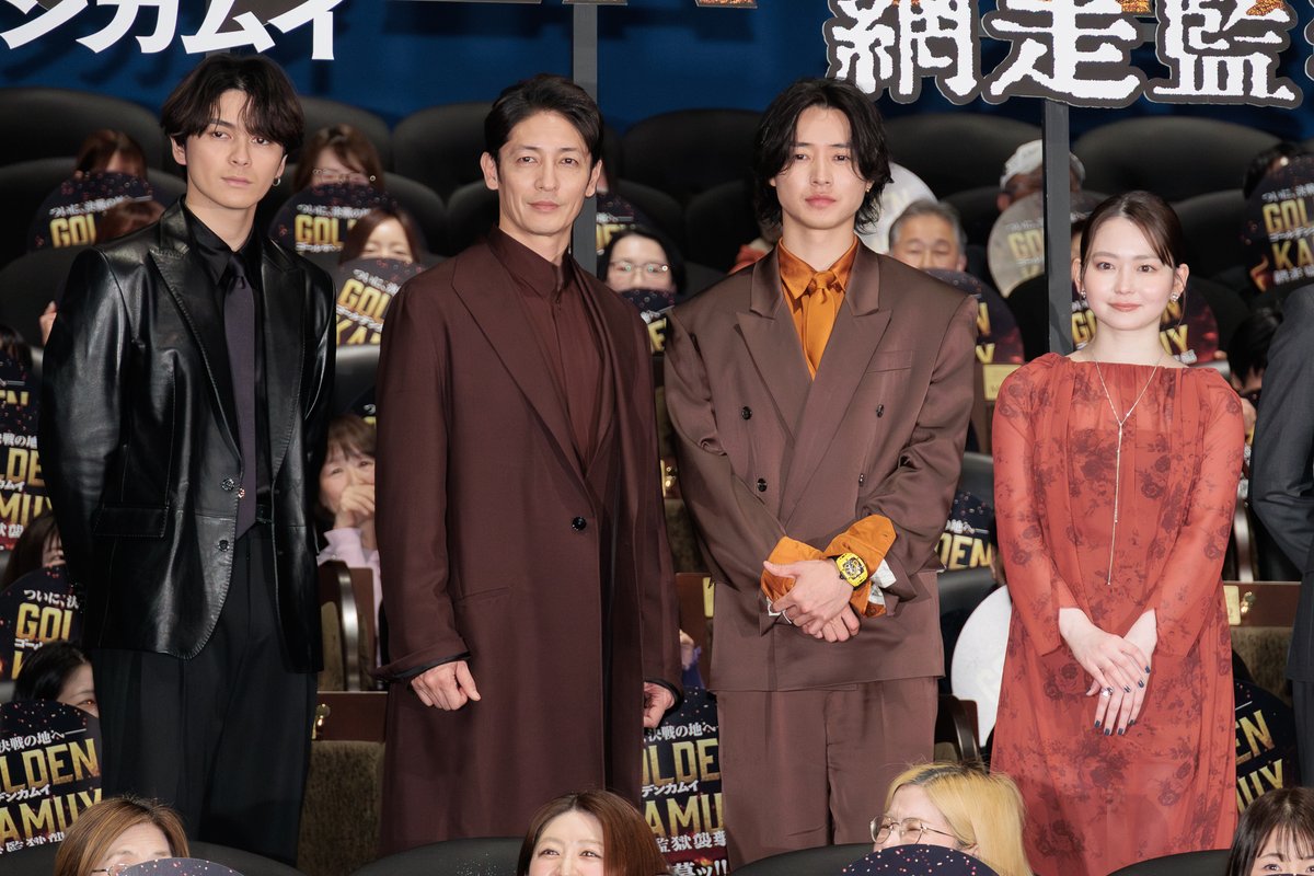 🎬映画『#ゴールデンカムイ 網走監獄襲撃編』
“ほぼ初日”（笑）舞台挨拶を実施✨

山崎賢人、“原作にはない”セリフに感慨「すごい思い出に残っています」

▼取材レポートはこちら
crank-in.net/news/182442/1

#山崎賢人
#山田杏奈
#眞栄田郷敦
#矢本悠馬
#玉木宏
#舘ひろし
#片桐健滋
<a href="/kamuy_movie/">『ゴールデンカムイ』公式</a>