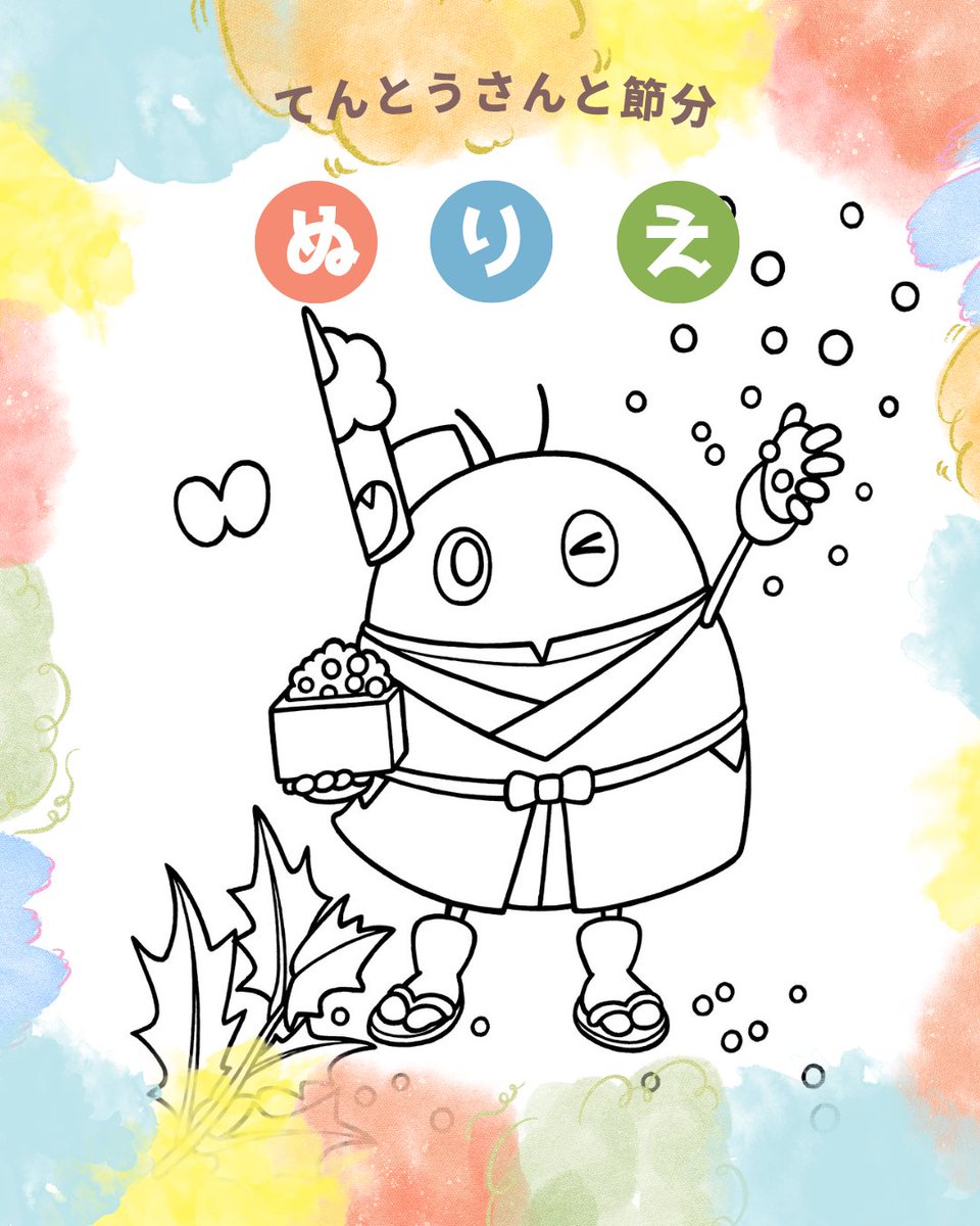 eguchi_tomomi's tweet photo. 🎨ぬりえ線画ダウンロード🎨

お待たせいたしました。
BOOTHよりダウンロード開始です。

てんとうむしのアトリエBOOTH https://t.co/ffvhAZ26mK

#booth_pm
#ぬりえ
#線画
#てんとうさん https://t.co/ucsVtvqtVj