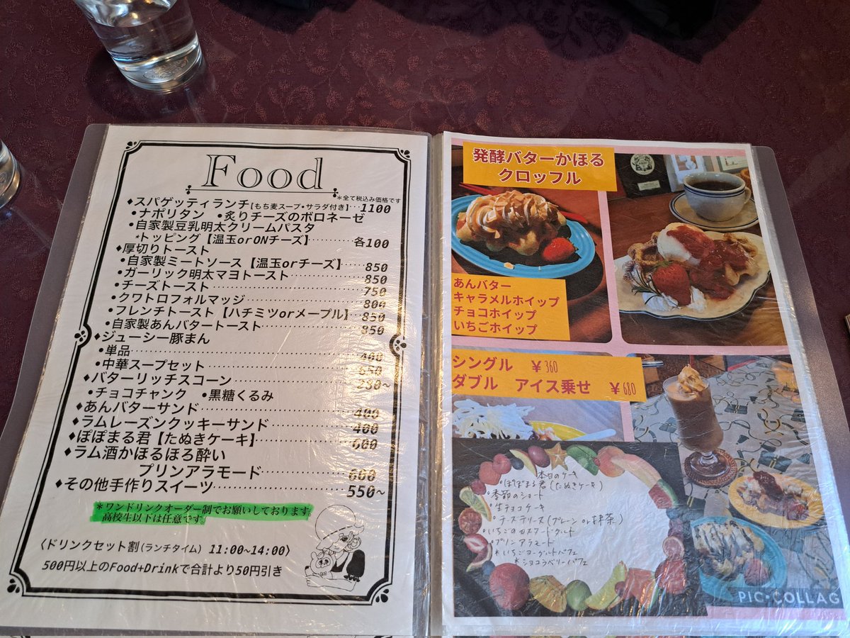 Gsun75968016's tweet photo. 老舗の喫茶店
雰囲気めっちゃいい！！ https://t.co/jdL9X57Lqo