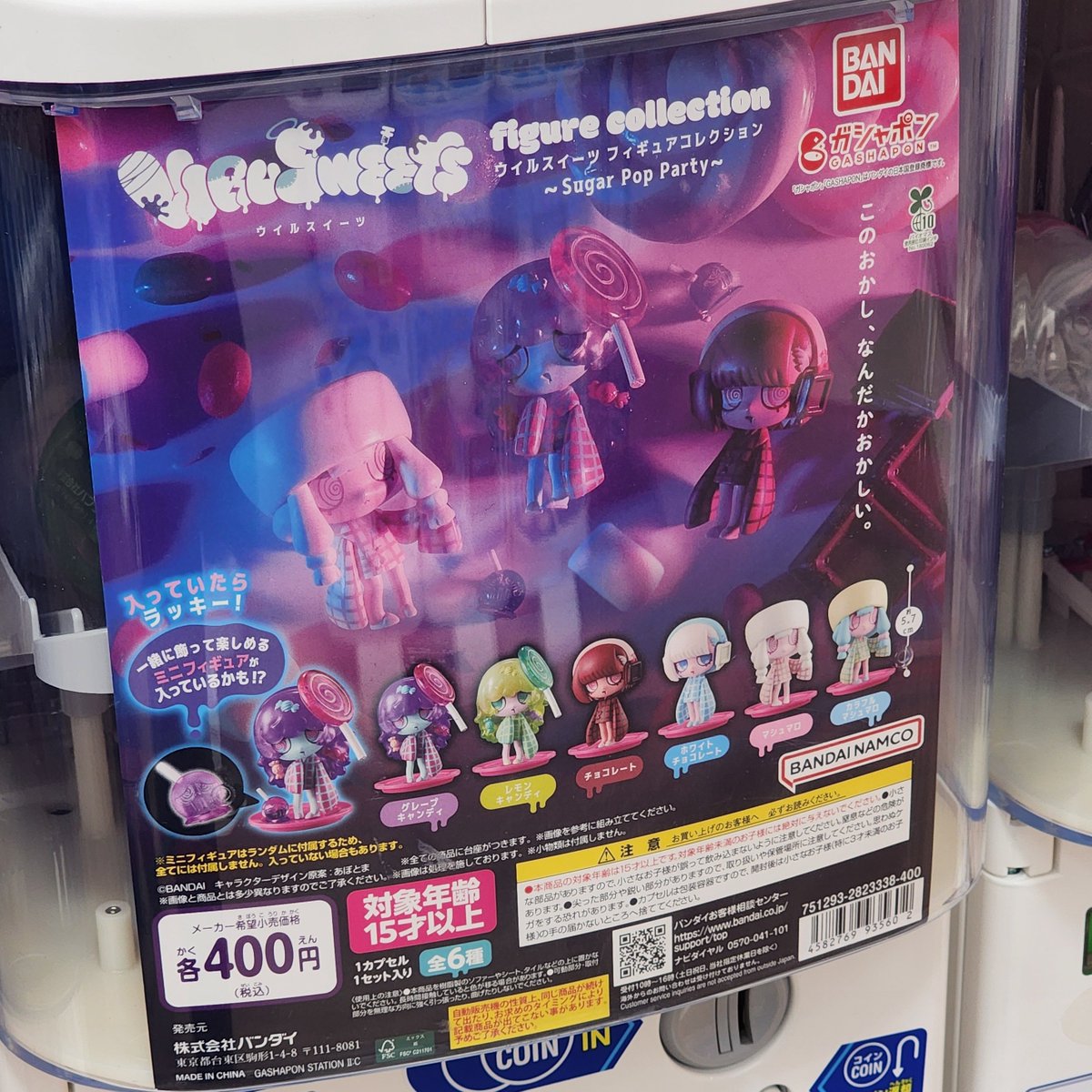 わー、ウィルスイーツ新作あったー😆

ふぉろわあ見て、レモンキャンディちゃん🍋 