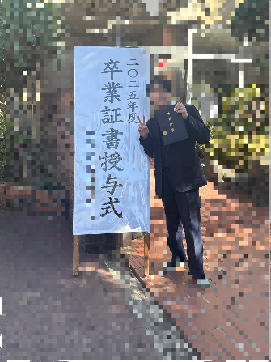 アーチ tweet media