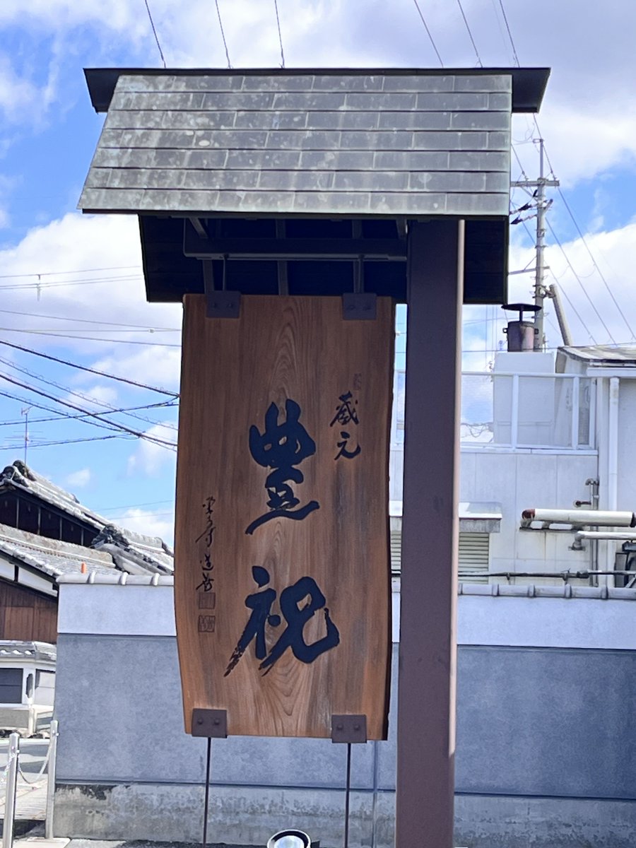 ぶーぶー(ぶぶたろー) tweet media