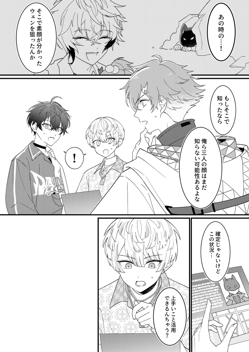 米良杉 にじそ西4イ-02 tweet media