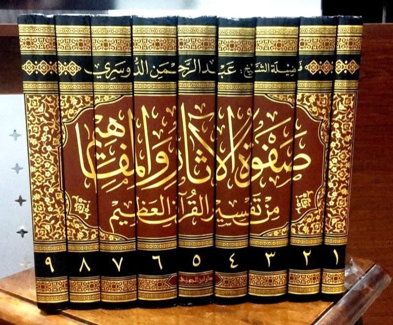 كُنّاشة الغمري tweet media