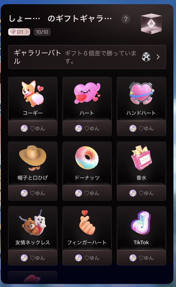 ⁂sho tweet media