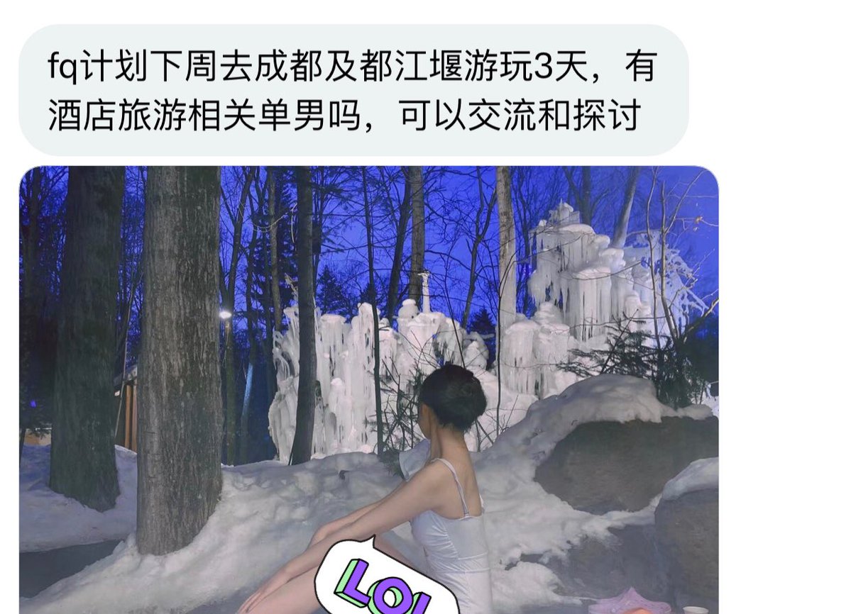 川渝投稿 tweet media