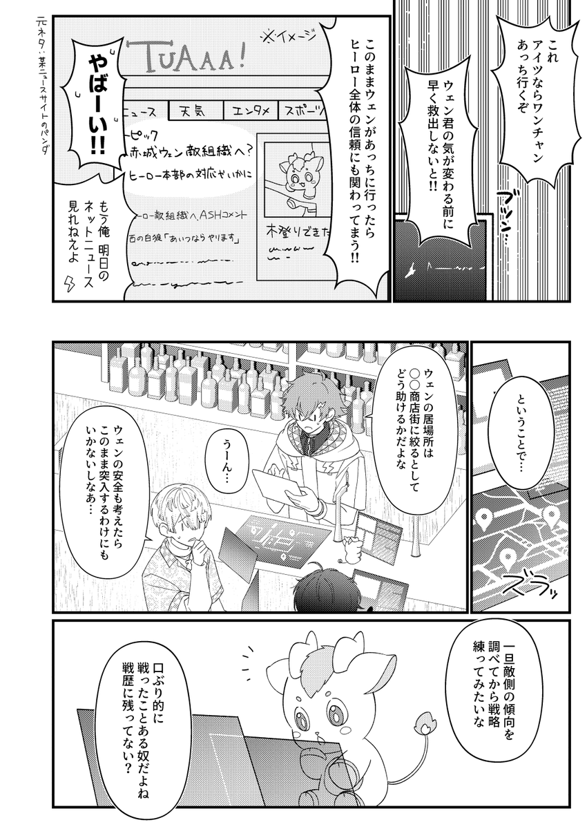 (3/4) 
