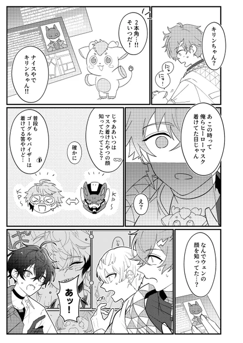 (4/4) 