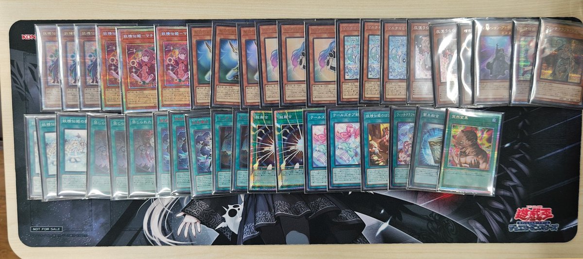 大会結果報告】 #遊戯王OCG #日本選手権2026ショップ予選第一期 参加者