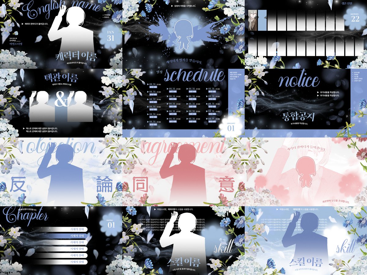 지니 · 일구 tweet media