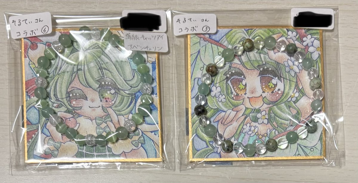 Steinfarben's tweet photo. No.5    オオミズアオちゃん
No.6    めろんくりーむそーだちゃん

豆色紙とブレスレットのセットになります。 https://t.co/MXBq99RhEN