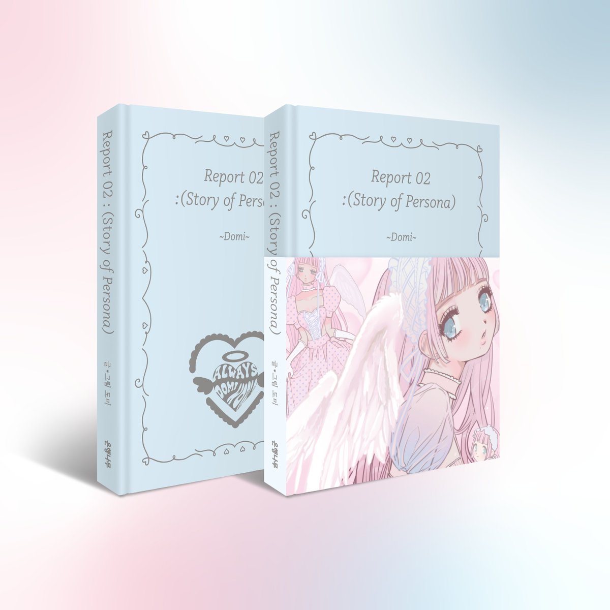 연도문구(온오프라인 문구 소품샵) tweet media