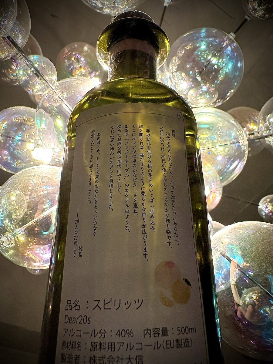 【四ツ谷荒木町】GIN LOVERもえこ tweet media