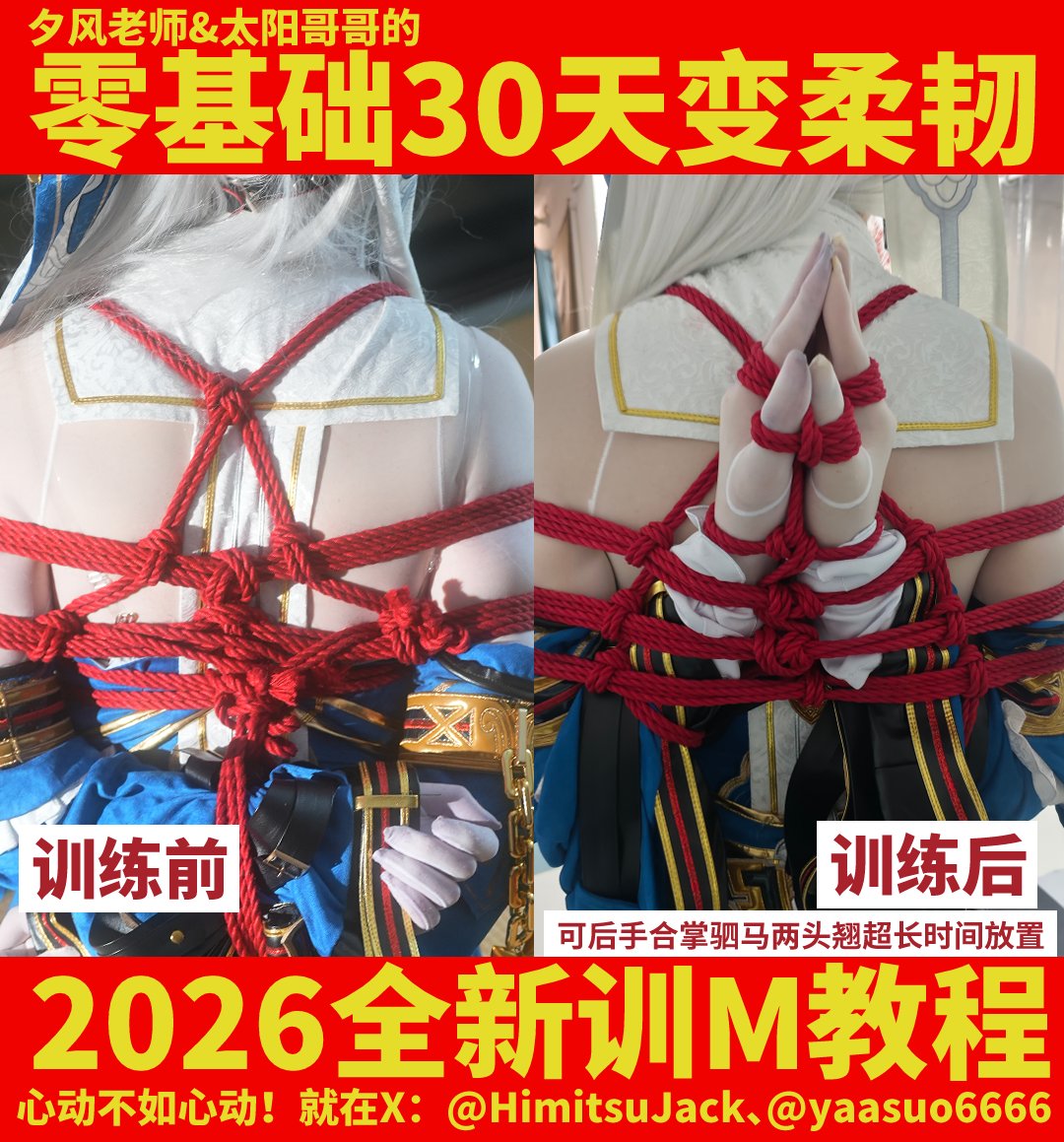 椎名パトラ🥖 tweet media