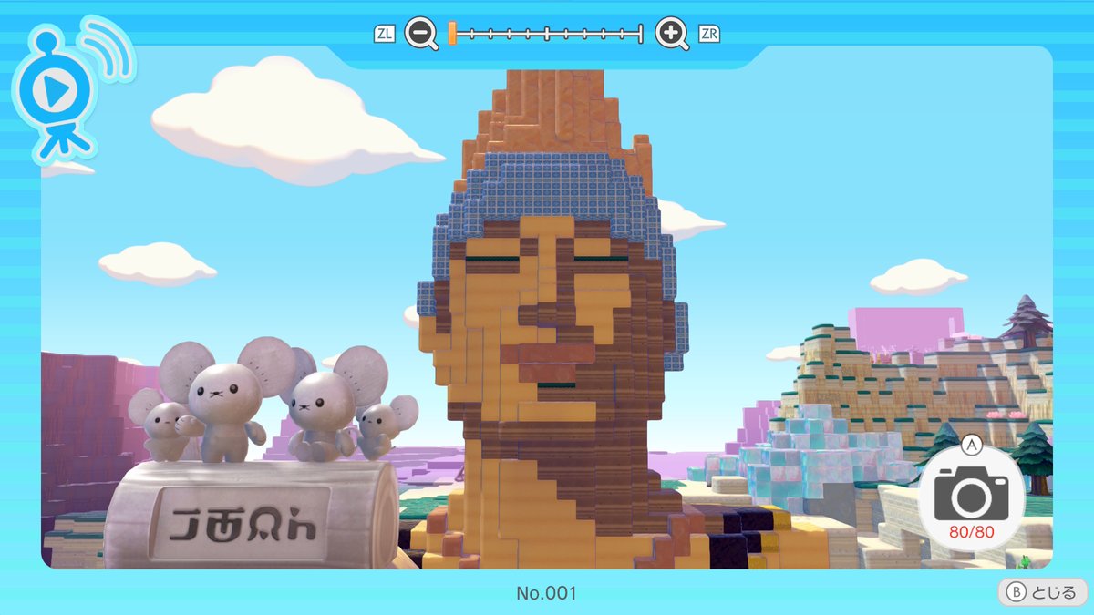 えろす♈️ tweet media