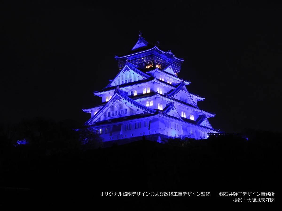 大阪城天守閣 on X: 
