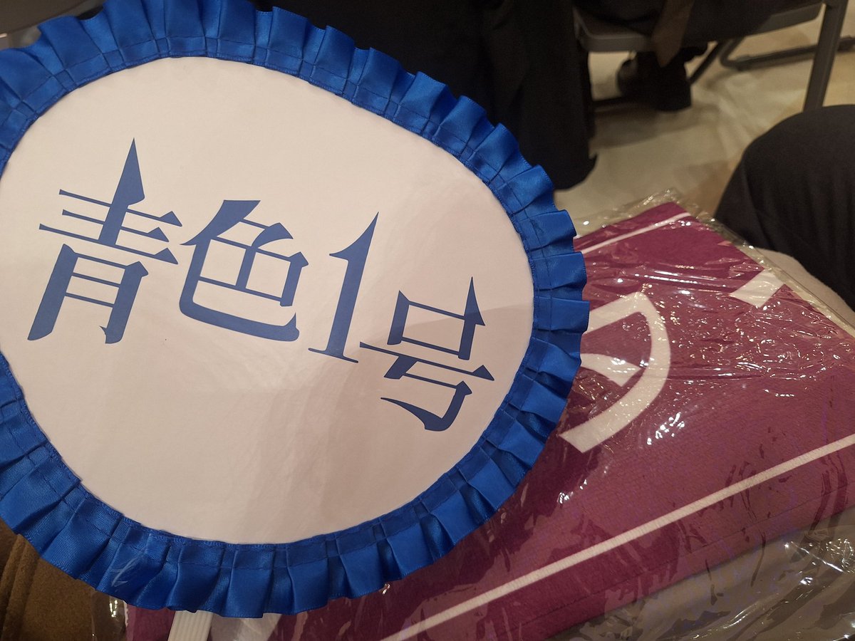 kuragelom's tweet photo. 公開収録楽しかったです！
2時間あっという間でした。
食べるところをみんなに撮られる関さん笑
青色1号さん、これからも頑張ってください～！
#タイムちゃん
#あおいろフォロー https://t.co/m4mRxAS1kA