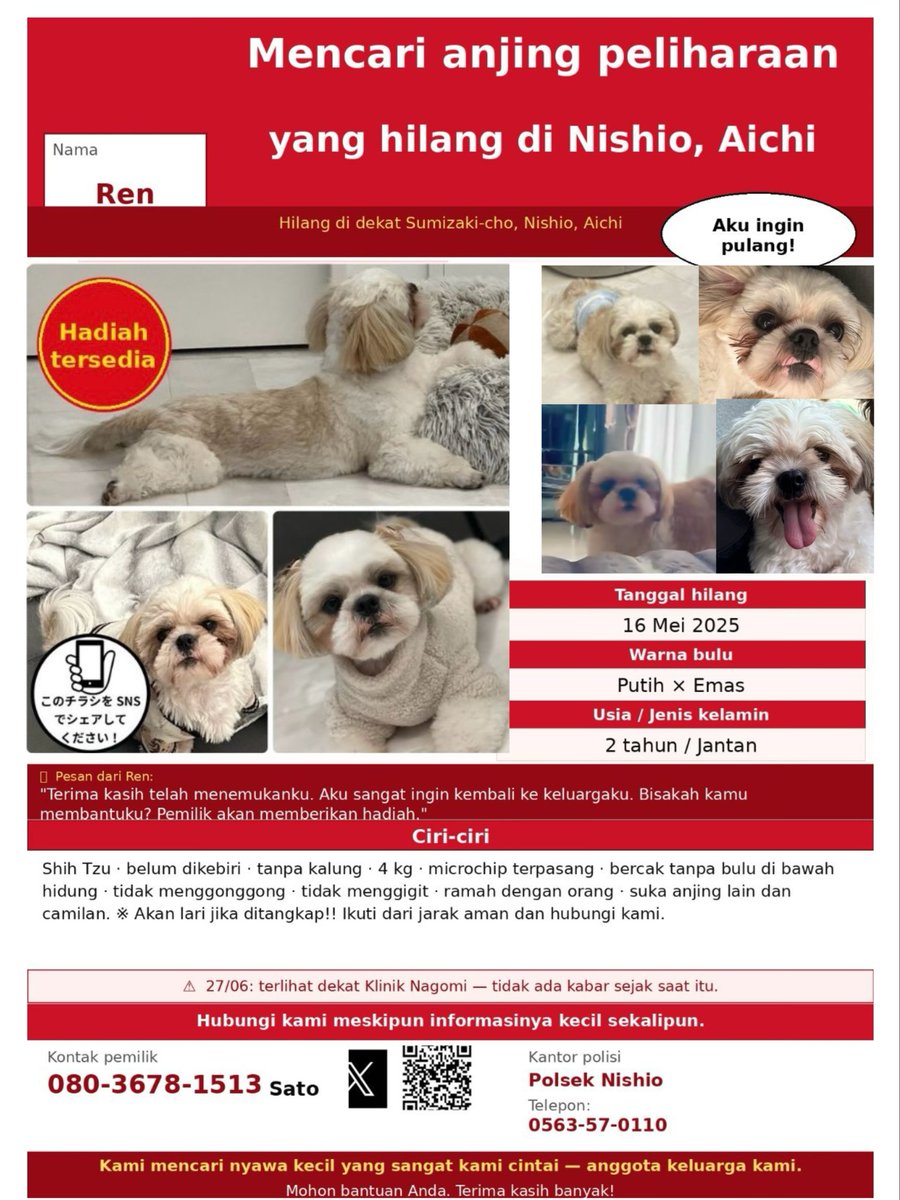 犬山イヌ代 tweet media