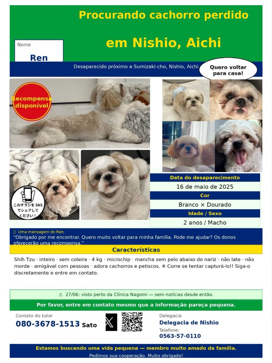 犬山イヌ代 tweet media