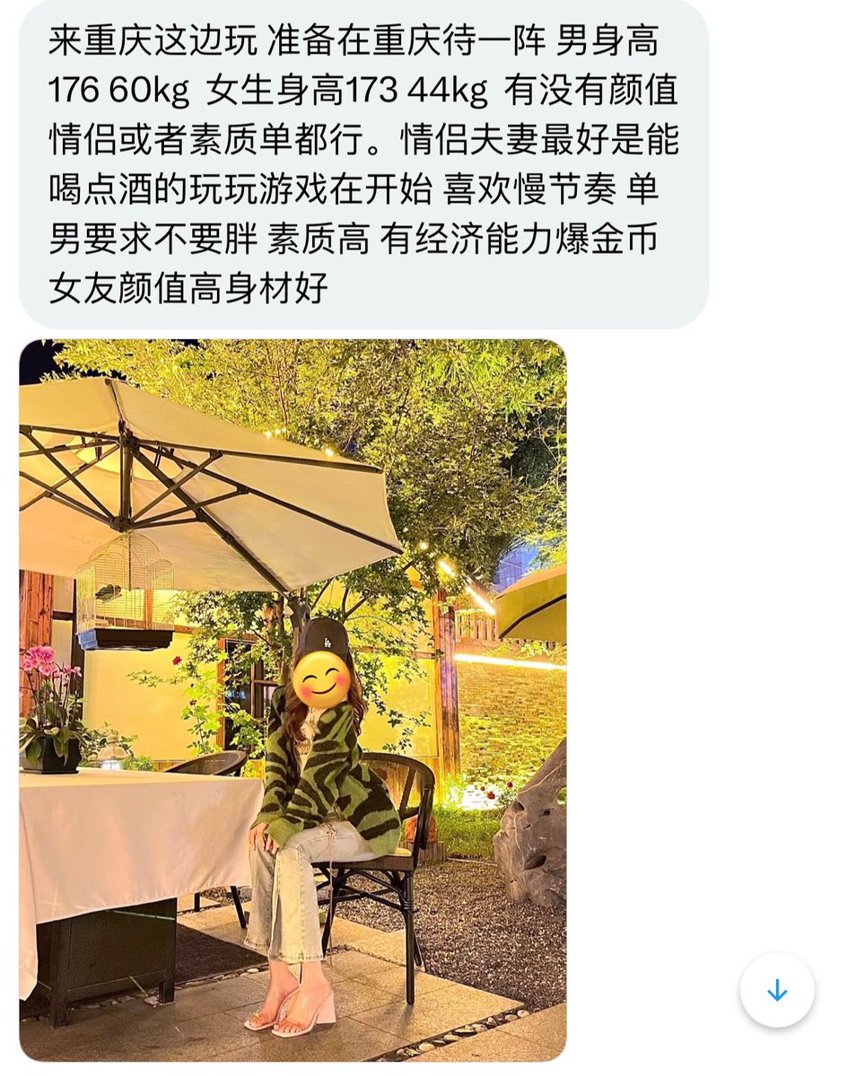 川渝投稿 tweet media