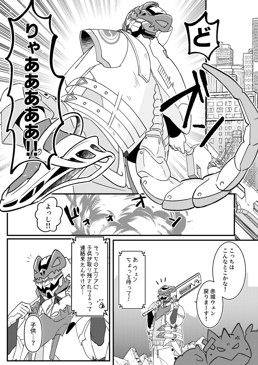 米良杉 にじそ西4イ-02 tweet media