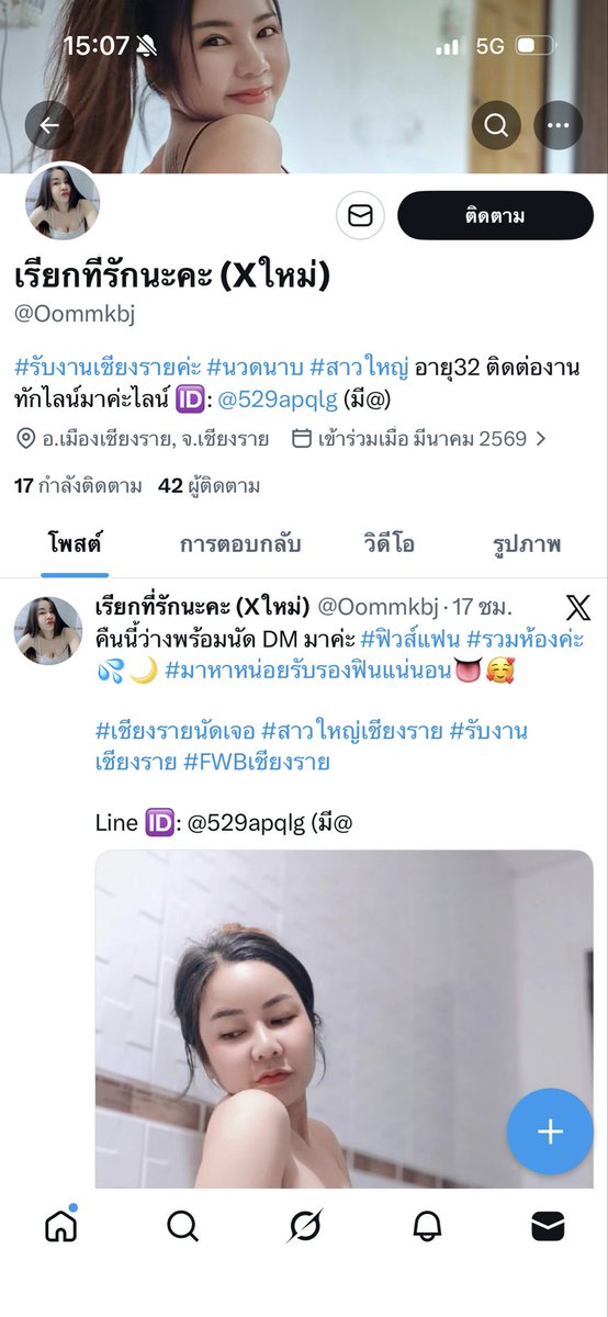 .............. tweet media