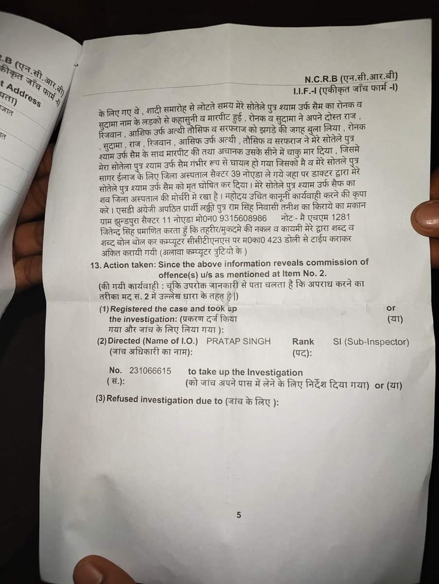 Roshan Gupta सेवा में सदैव तत्पर tweet media