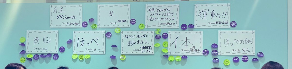 Ridersmama1's tweet photo. #Sorule さんのポップアップに行ってきました!
予約した時間より早く着いたけど、枠に余裕があったから、予約をキャンセルしてフリーですぐ入れました😊
初日だから混んでたと思いますが、レジ1台なので、先に商品カゴ持って並びながら写真撮った📸
丸っこくてかわいいボトルをGET💜 https://t.co/VwrlD4jMkQ