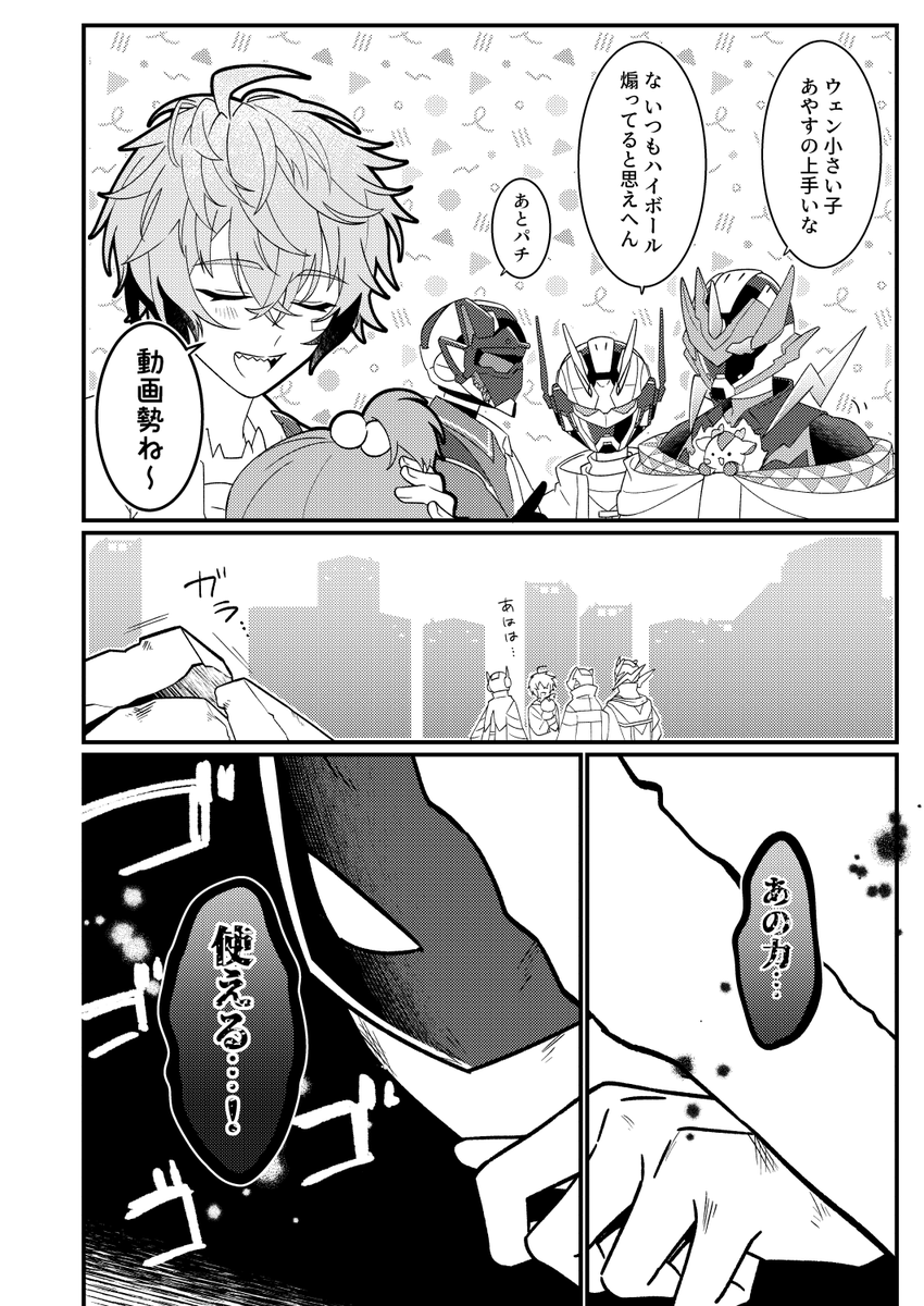 米良杉 にじそ西4イ-02 tweet media