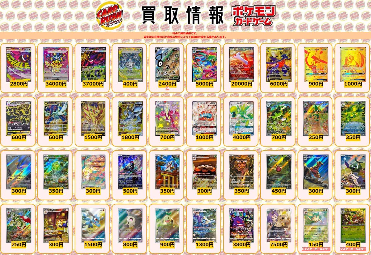 カードラッシュポケモンカード on X: 