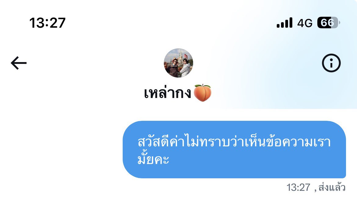 ฮรฮ. tweet media
