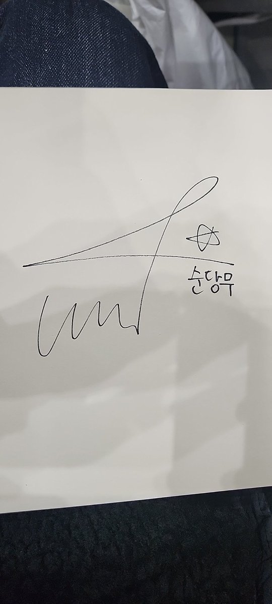thing_307's tweet photo. 싸인 짱조타 https://t.co/HZ3mke9KjT