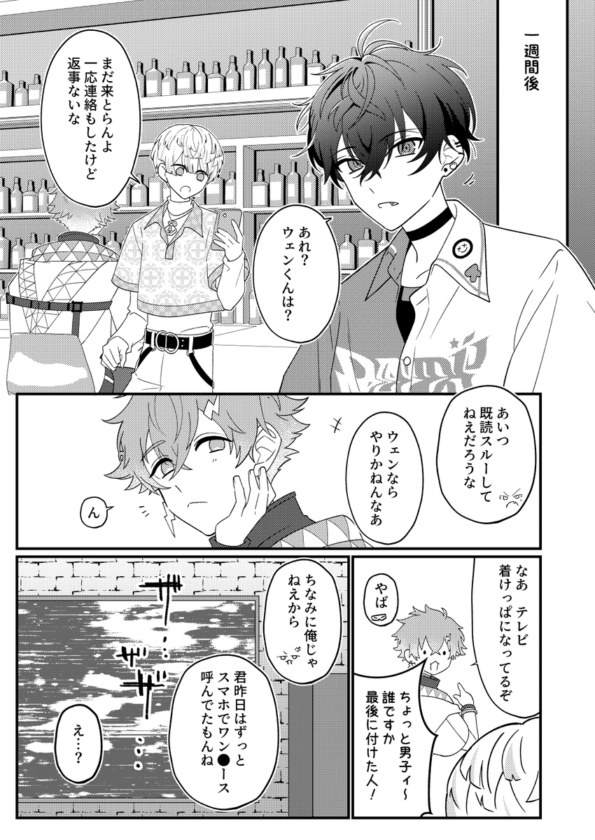 (2/4) 