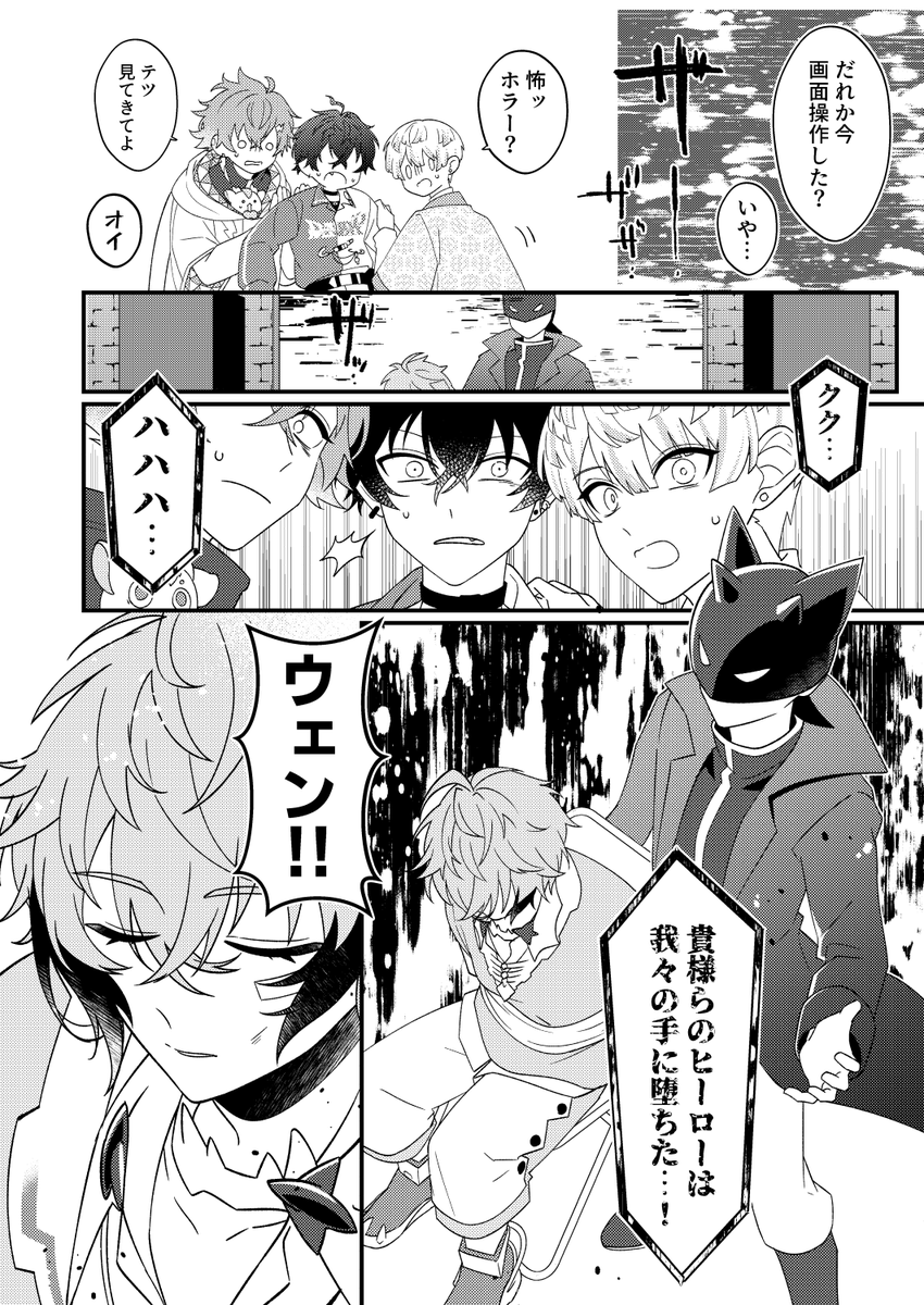 (2/4) 