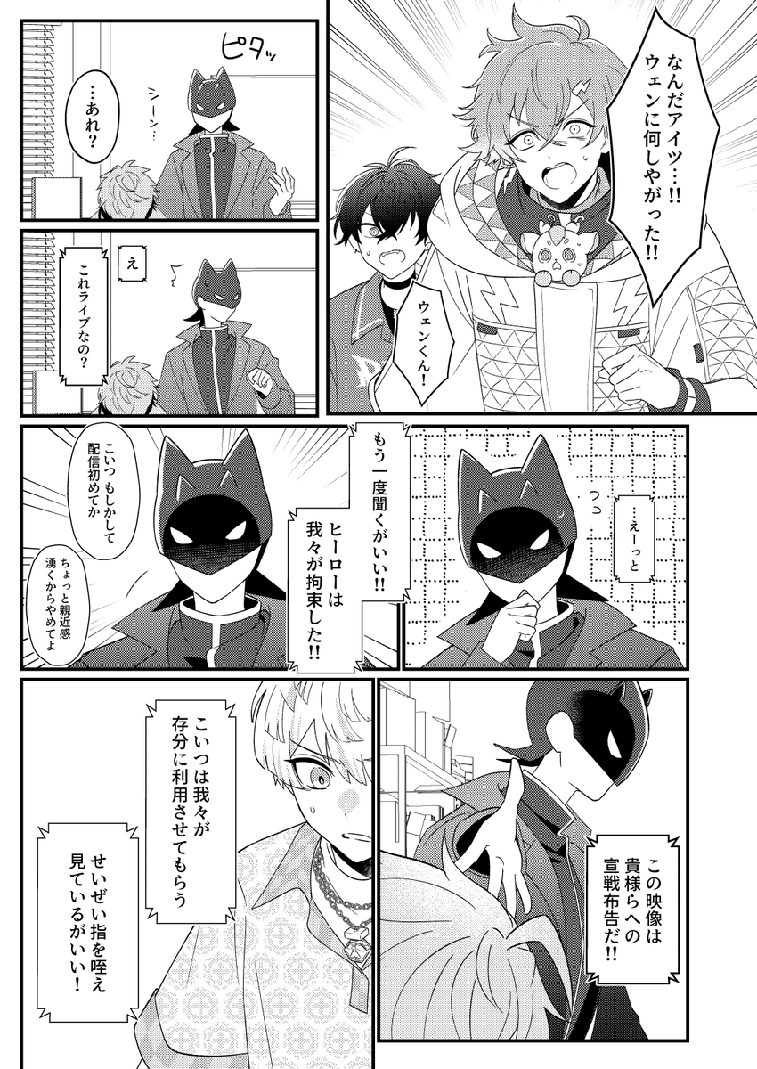 (2/4) 