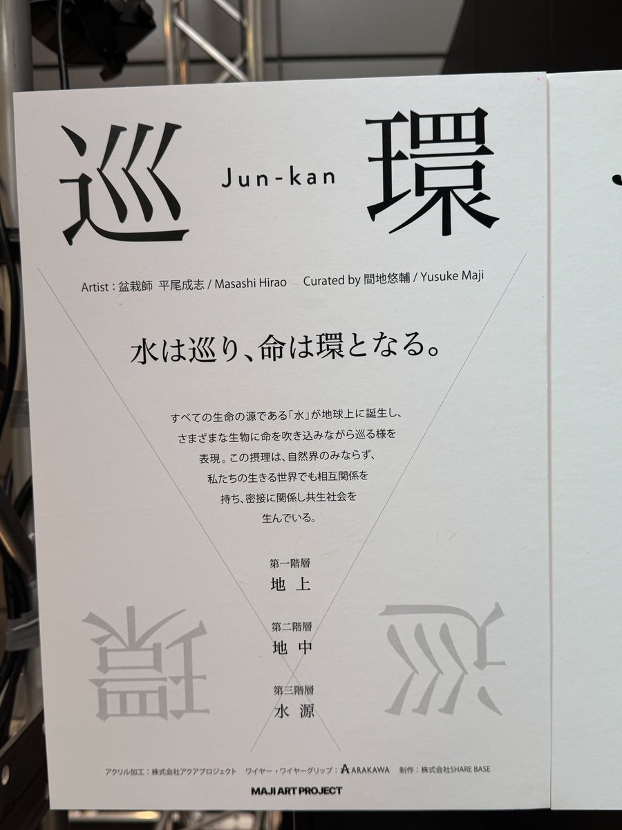 コウ@SBIグループ Web3推進 tweet media