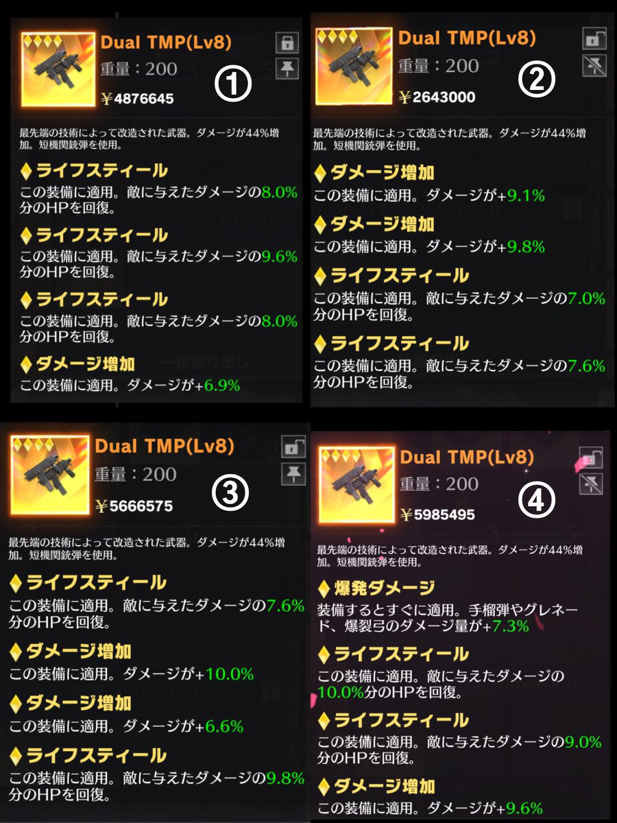 おはめろ・ペニ販売 tweet media