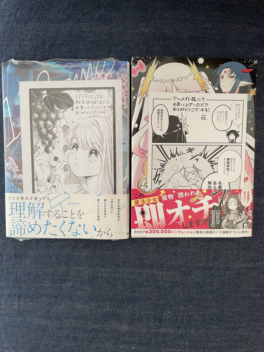 📚主沼📚 tweet media