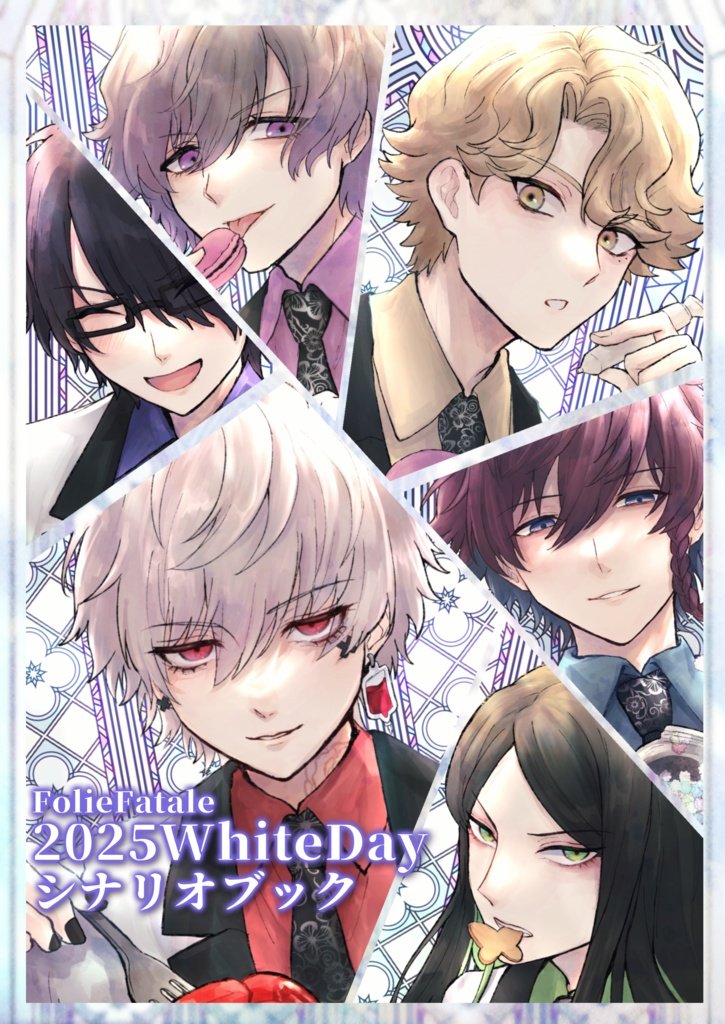 kanmidoko_info's tweet photo. 🩵🤍Happy White Day🤍🩵
FolieFataleの6名それぞれと過ごす、ホワイトデーの短編シナリオを収録したDL本が再登場！
この機会をお見逃しなく！
https://t.co/LW22d1scbs https://t.co/N2VHtW6G2N