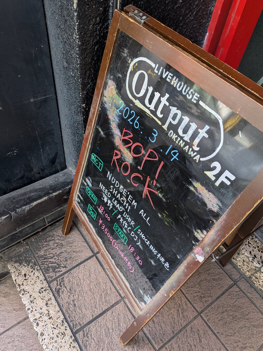 takepunks tweet media