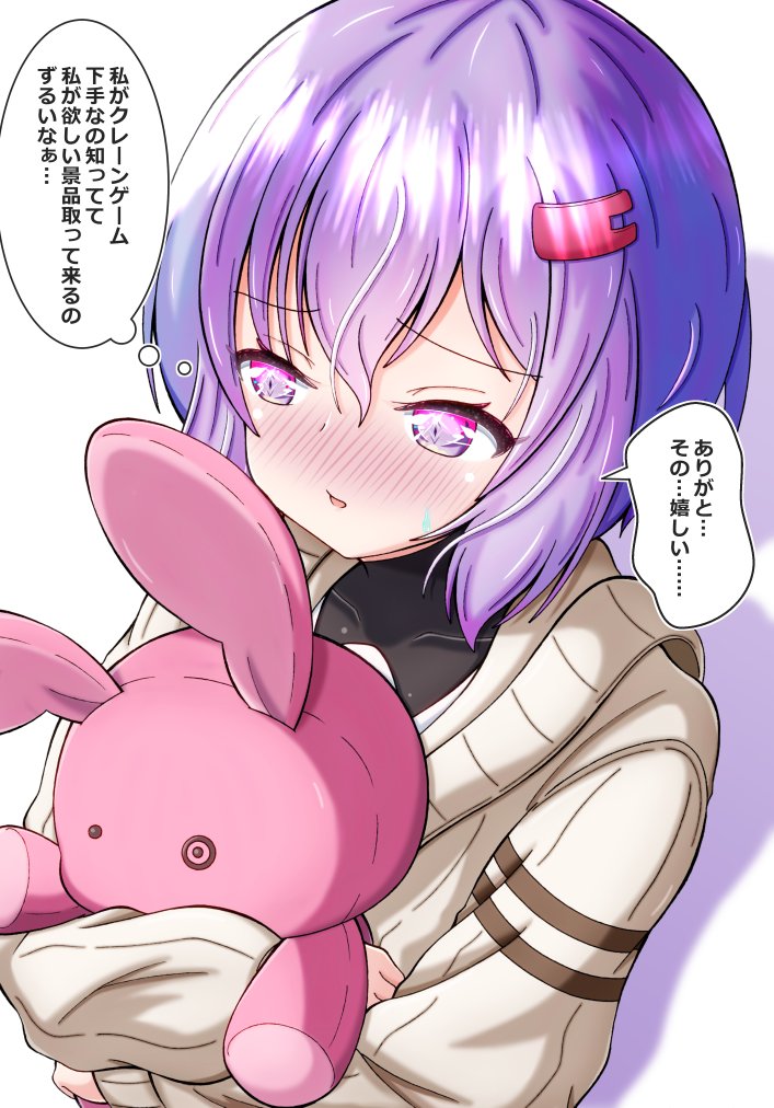 600いいねありがとうございます!
Xユーザーのsenkei-幼馴染ゆかりちゃん(雫)シリーズ描いてますさん: 「ホワイトデーなので幼馴染にプレゼントを渡した結果 #結月ゆかり #結月ゆかり雫 」 / X