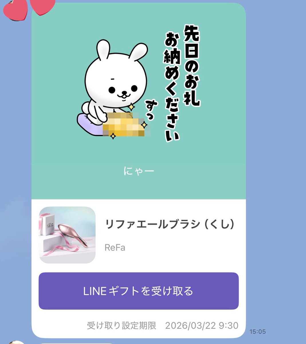 ちぴ tweet media