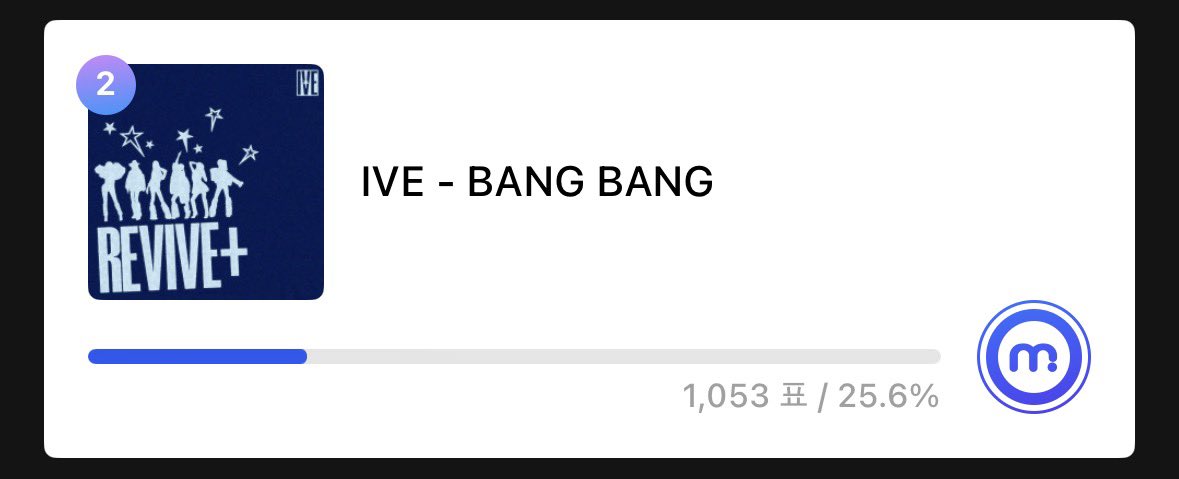 아이브 음원총공팀 tweet media
