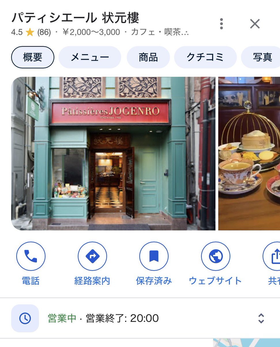 エノ tweet media